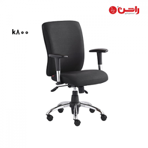 صندلی کارشناسی k800